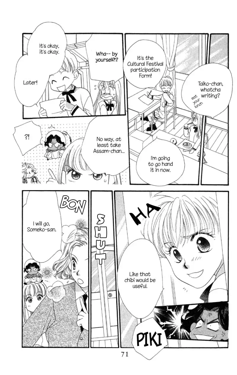Koucha Ouji Chapter 2 15